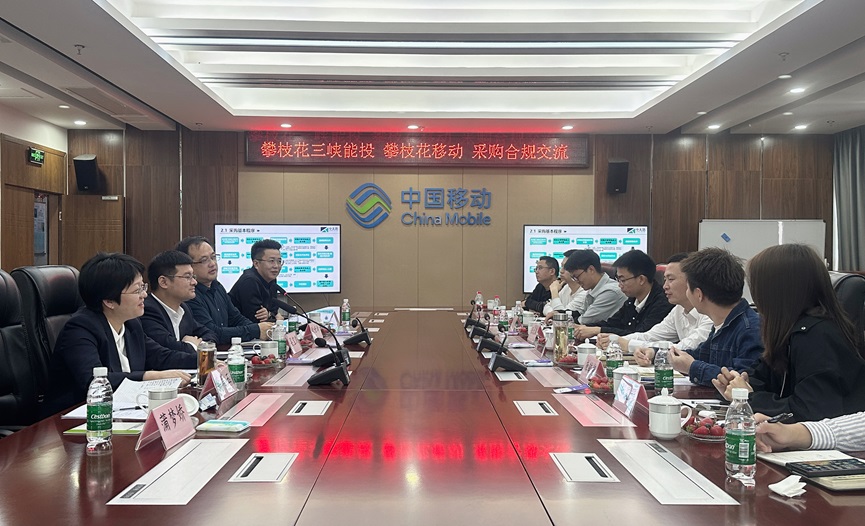 攀枝花交流照片19.jpg