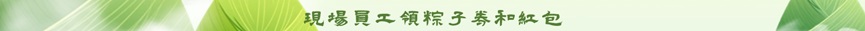 端午节教育培训祝福公众号首图.jpg