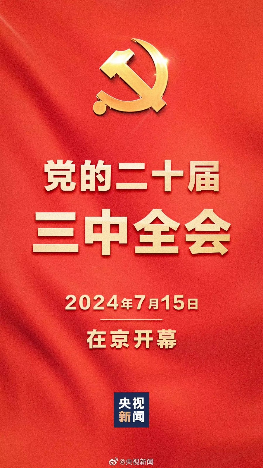 mmexport3c9964e52fc02bb0eb1fc15e360034e6_1721271636605.jpeg