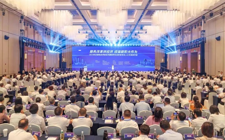 主会场.jpg