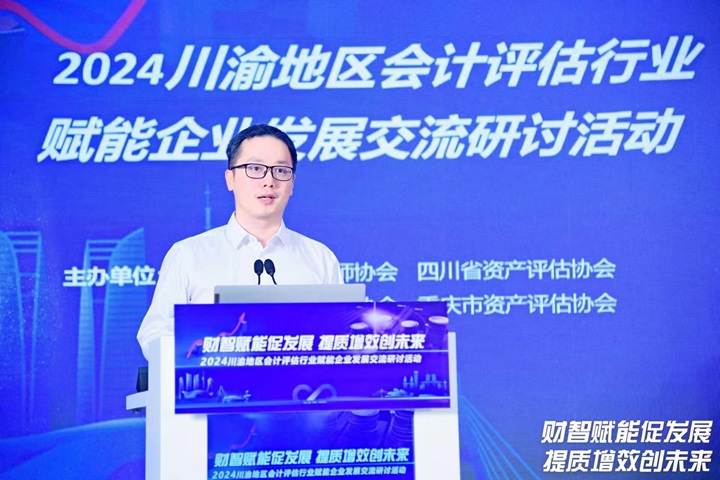 重庆唐嘉.jpg