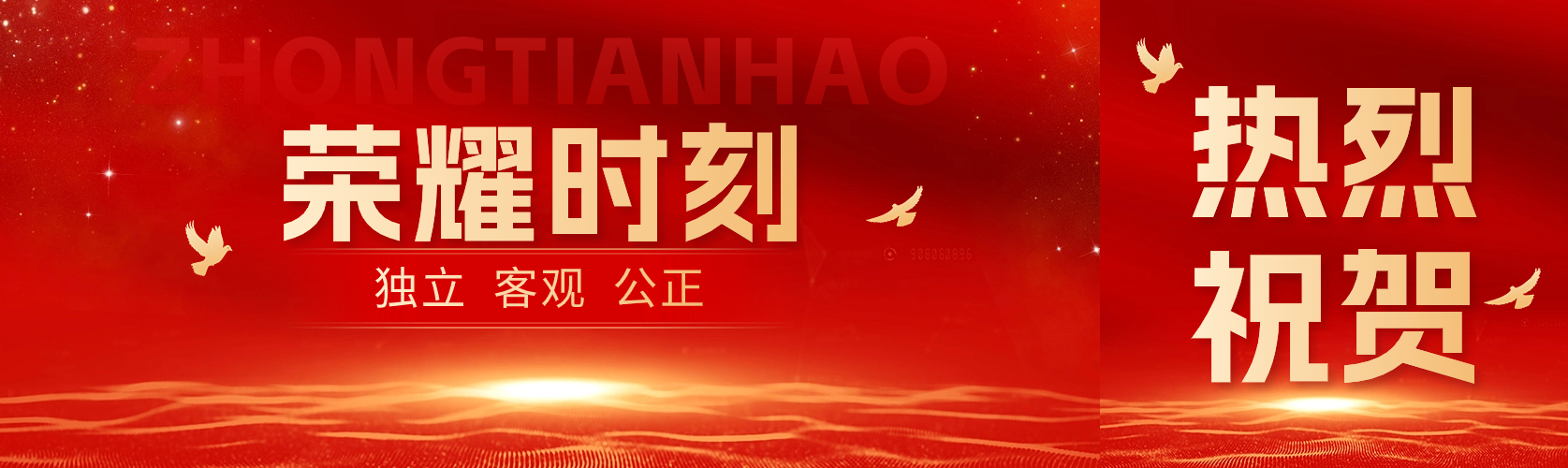 公司网站微信公.png