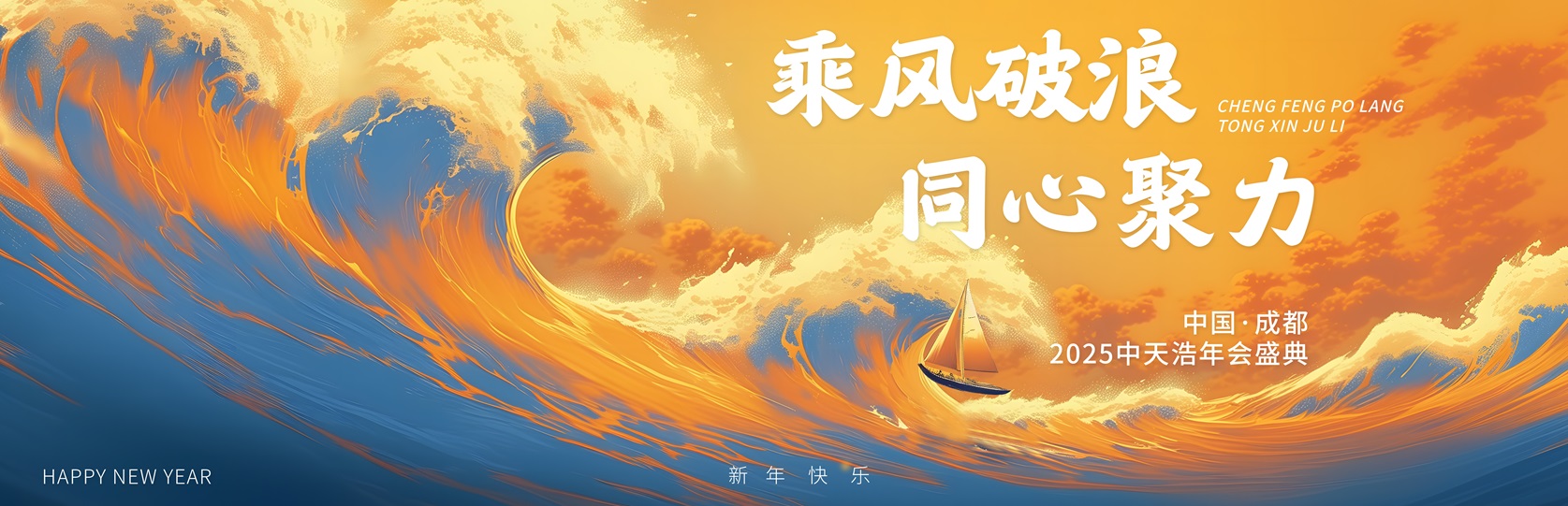 wagnzhan.jpg